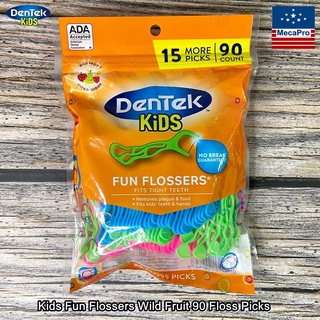 DenTek Kids™ Fun Flossers ,Wild Fruit 90 Floss Picks ไหมขัดฟัน เคลือบฟลูออไรด์ รสไวด์ฟรุต สำหรับเด็ก ขจัดคราบพลัค