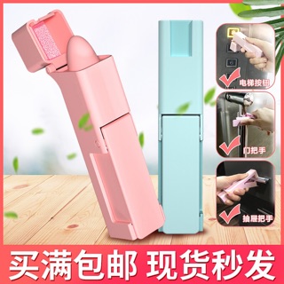 พร้อมส่ง อุปกรณ์กดลิฟต์ ป้องกันเชื