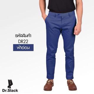 Dr.Slack กางเกงสแลค สีฟ้าอ่อน รหัส DR22