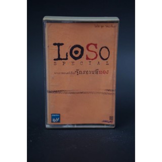 LOSO อัลบั้ม​ จักรยาน​สีแดง