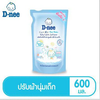 D-nee ดีนี่ น้ำยาปรับผ้านุ่ม Morning Fresh สีฟ้า ชนิดถุงเติม 550 มล.