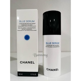 CHANEL BLUE SERUM  50 ml ได้คัดสรร 3 ส่วนผสมที่จำเป็นตามธรรมชาติจากอาหารเขตบลูโซนของโลก แล้วสกัดเอาโมเลกุลรวมไว้ในเซรั่ม