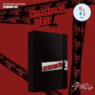 ✅พร้อมส่ง [STRAY KIDS] อัลบั้ม Holiday Special Single Christmas EveL (Standard Ver.) + ของแถมรอบพรี