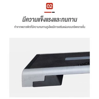 LANCAMP แท่นเหยียบออกกำลังกาย แท่นสเต็ป JS260 สเต็ปเปอร์แอโรบิค Aerobic Step