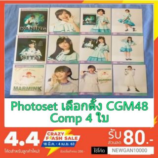 🍊(พร้อมส่ง)CGM48 Photoset เลือกตั้ง CGM4I Comp 4 ใบ  ( มีชำระเงินปลายทาง)🍎2/2