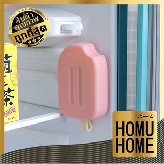 【ถูกที่สุด】HOMU HOME ถ่านดับกลิ่นตู้เย็น สไตล์มินิมอล ถ่านดูดกลิ่นสำหรับในตู้เย็น ถ่านชาโคลดูดกลิ่น ลดกลิ่นอับ V24