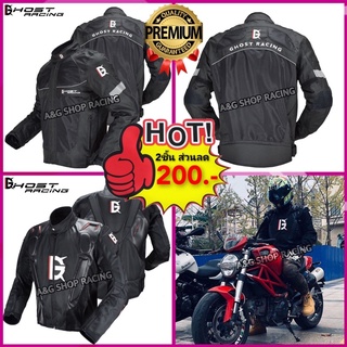 เสื้อการ์ดGHOST RACING (การ์ด5จุด)เสื้อขับรถ เสื้อแจ็คเก็ต