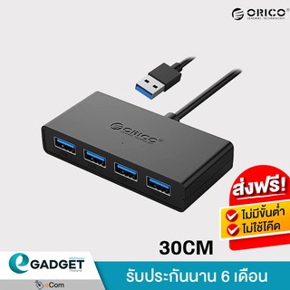 ORICO USB 3.0 Hub 4ช่อง Orico USB Hub 4port 5GBP G11-H4-U3 ตัวต่อพ่วง ยูเอสบี ฮับ