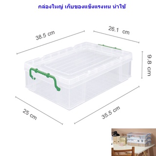 กล่อง กล่องพลาสติ กล่องอเนกประสงค์,กล่องเก็บของ,กล่องใส่ของ กล่องพลาสติก พลาสติกเกรด A กล่องใหญ่ ราคา ถูก K14