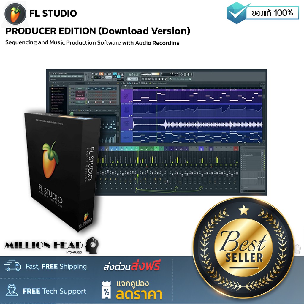 FL STUDIO : PRODUCER EDITION (Download Version) By Millionhead  (เหมาะสำหรับผู้เริ่มต้นที่ต้องการบันทึกเสียง) | Shopee Thailand