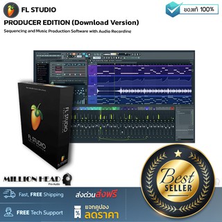 FL STUDIO : PRODUCER EDITION (Download Version) By Millionhead (เหมาะสำหรับผู้เริ่มต้นที่ต้องการบันทึกเสียง)