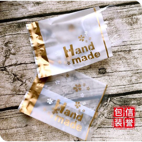 ถุงซีลคุกกี้ Hand mand (1 ประมาณ 95-105 ใบ)