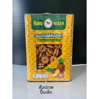 ขนมปังปี๊บกิเลน กะทิสับปะรด น้ำหนักรวมปี๊ป 1.5 กิโลกรัม
