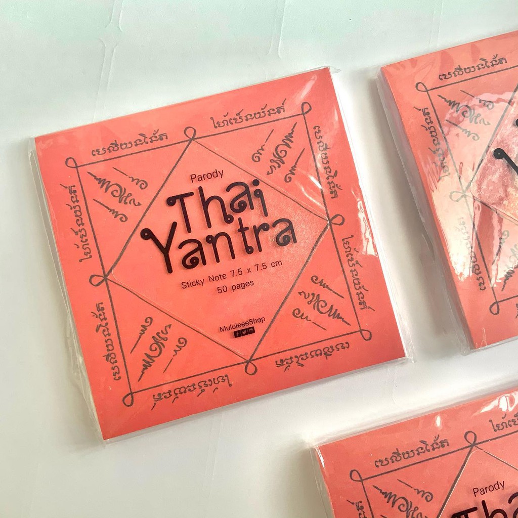 MULULEEE Thai Yantra Sticky Note - กระดาษโน๊ตแบบมีกาวลายยันต์