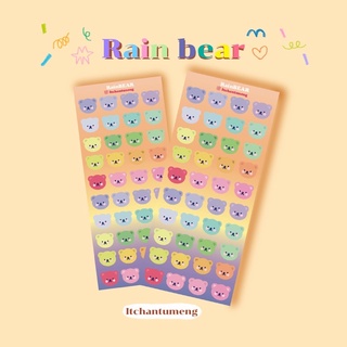 (พร้อมส่ง 🔥🔥) 🌈 Rain bear 🧸 by itchantumeng