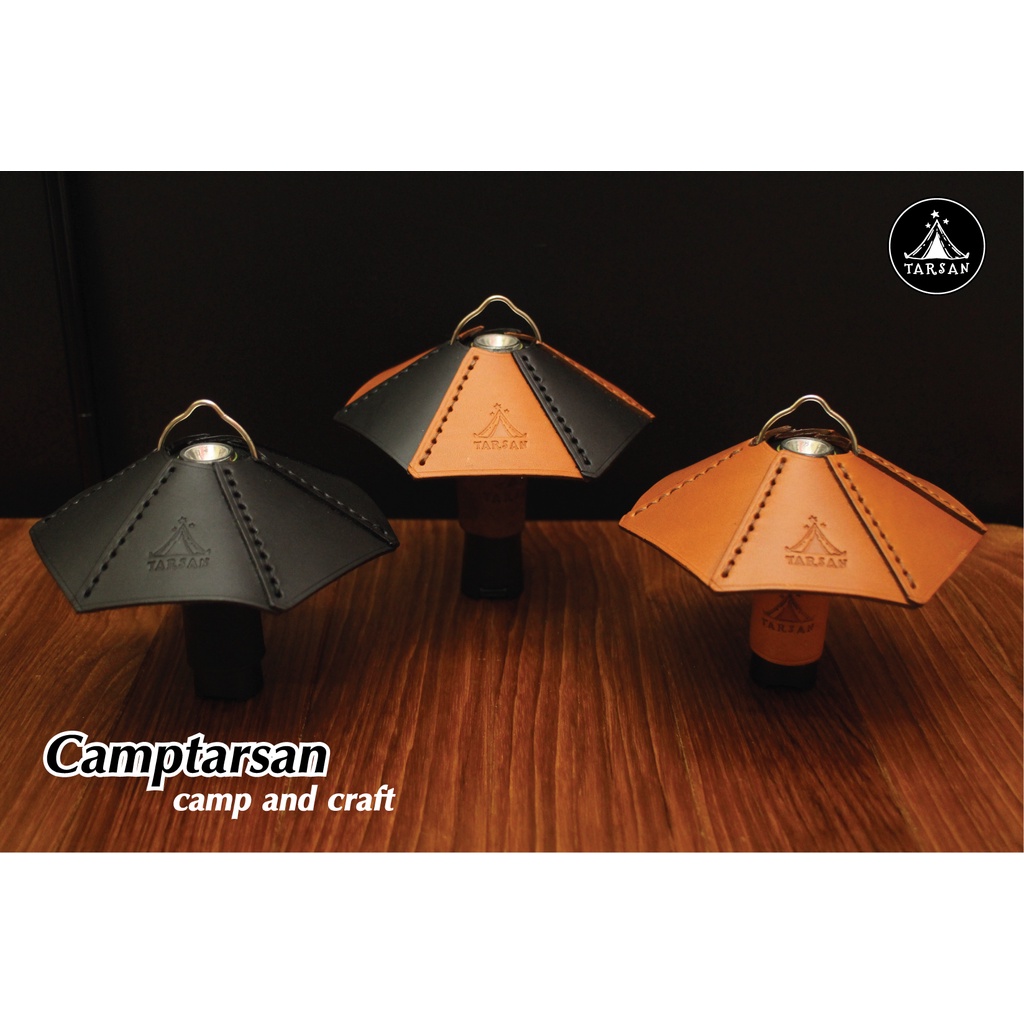 แฉ่งร่ม Goal Zero แฉ่งหนัง โคมหนัง โคมไฟหนัง แฉ่งร่มแคมป์ทาร์ซาน ไม่รวมตะเกียงของ Camptarsan