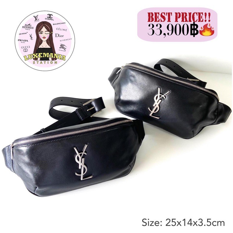 YSL Belt BAG ถูกที่สุด พร้อมโปรโมชั่น ธ.ค. 2020 BigGo เช็คราคาง่ายๆ