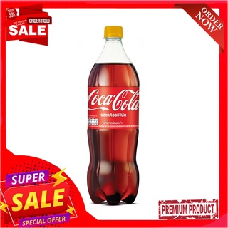 โค้ก 1 ลิตรCOKE 1 LT