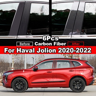 สติกเกอร์คาร์บอนไฟเบอร์ สีดํามันวาว สําหรับติดเสาประตู หน้าต่างรถยนต์ Haval Jolion 2020-2022 6 ชิ้น