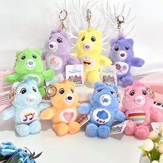 พวงกุญแจตุ๊กตา care bears พร้อมส่ง❣️