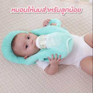 KAKIBLIN (คาคิบิน) หมอนป้อนนม สามารถปรับระดับได้