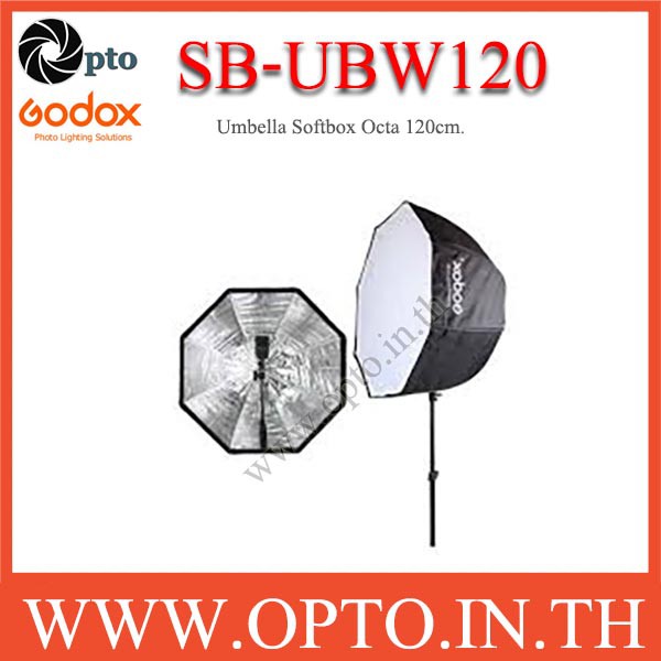 SB-UBW120 Godox Octa 120 Umbrella Softbox 120cm ร่มสะท้อนสีเงิน