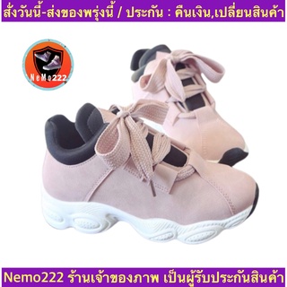 (ch1006k)N , รองเท้าผ้าใบผู้หญิงแฟชั่น , Fashion sneakers , รองเท้าแฟชั่น , รองเท้าผ้าใบ , รองเท้าสุขภาพ