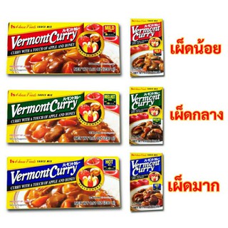 แหล่งขายและราคา💥💓Vermont Curry💓 เวอร์มองท์ เคอร์รี่ เครื่องแกงกะหรี่ ก้อนแกงกะหรี่ 230g ก้อนแกงกะหรี่ญี่ปุ่นแท้💯💯 พร้อมส่ง☑️☑️อาจถูกใจคุณ