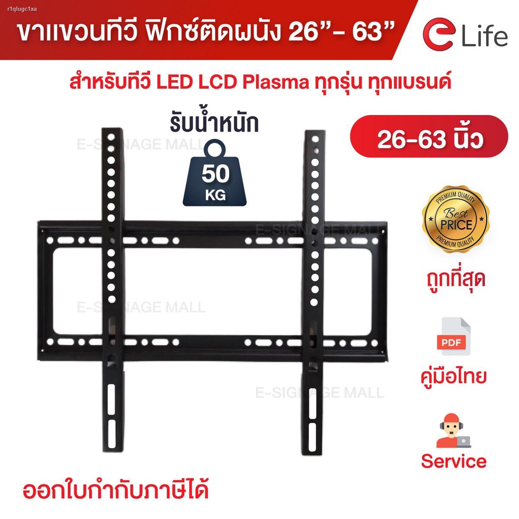 tv bracket hanging TV fixed stick Wall sale ึด TV for TV LCD,LED, plasma size xmd-26 inch lf-32 inch hrc≤40 inch is inch