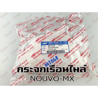 กระจกไมล์ YAMAHA NOUVO-MX WS/HM สินค้าทดแทน-ใส่รถเดิมได้โดยไม่ต้องดัดแปลง