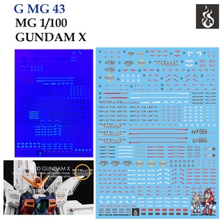 ดีคอลน้ำ [Ghost] MG 43 GX-9900 GUNDAM X MG 1/100 Fluorescent WATER DECAL GMG43 GMG 43 MG43