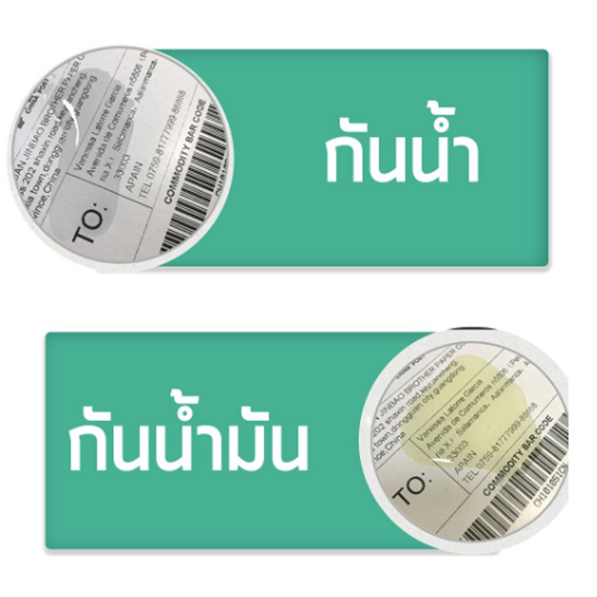กระดาษความร้อน กระดาษสติ๊กเกอร์ 100x150 500 แผ่น/1 พับกระดาษปริ้นบาร์โค้ด ไม่ใช้หมึก กันน้ำกันน้ำมัน - รูปที่ 4