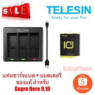 ของแท้ Telesin Charger 3 in 1 แท่นชาร์จ แบตเตอรี่ + พร้อมแบตเตอรี่ 1ก้อน สำหรับ Gopro Hero 9 , Hero 10 ที่ชาร์จ ราคาถูก