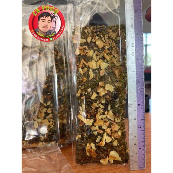 สาหร่ายหน้าทุเรียนทอด1แพ๊คมี12ชิ้น📍ราคาส่งถุกสุด68บาทต่อแพ๊ค📍 - รูปที่ 2