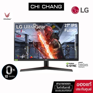 LG Gaming monitor UltraGear 27GN600-B 27” FHD IPS 1ms 144Hz 99%sRGB 3-Y Onsite Service