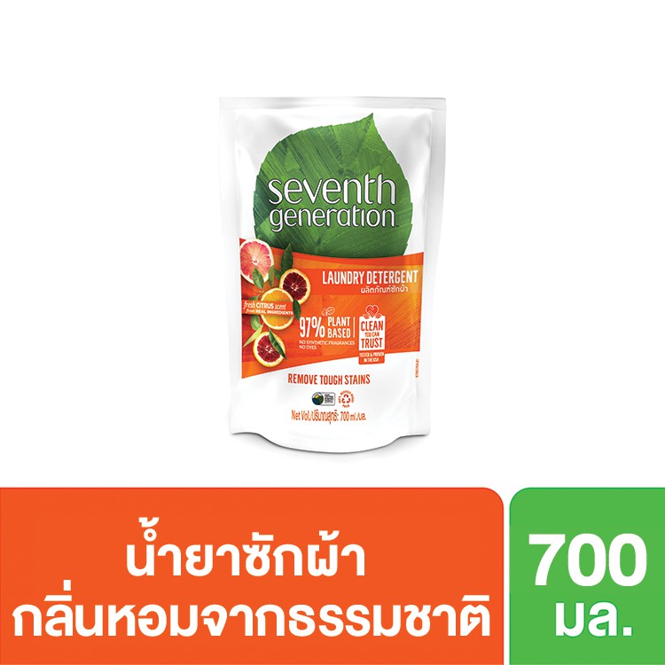 Seventh Generation Fabric Wash Fresh Citrus 700 ml. ผลิตภัณฑ์ซักผ้า ชนิดน้ำ กลิ่นเฟรชซีตรัส 700 มล.