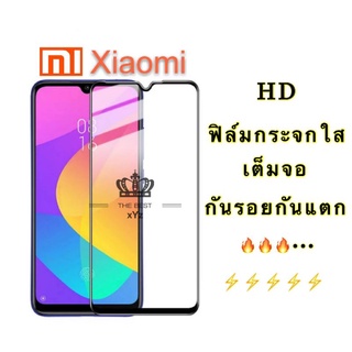 ฟิล์มกระจก XIAOMI เต็มจอ Redmi 9 9A 9C 10s 10 Pro POCO x3 Pro F3 Note 9 Pro 9s 8 Pro/8A/MI 10T Pro 11 Lite 9T/9 Lite/Mi8