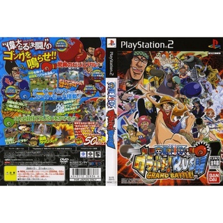 แผ่นเกมส์ PS2 One Piece - Grand Battle Rush   คุณภาพ ส่งไว (DVD)
