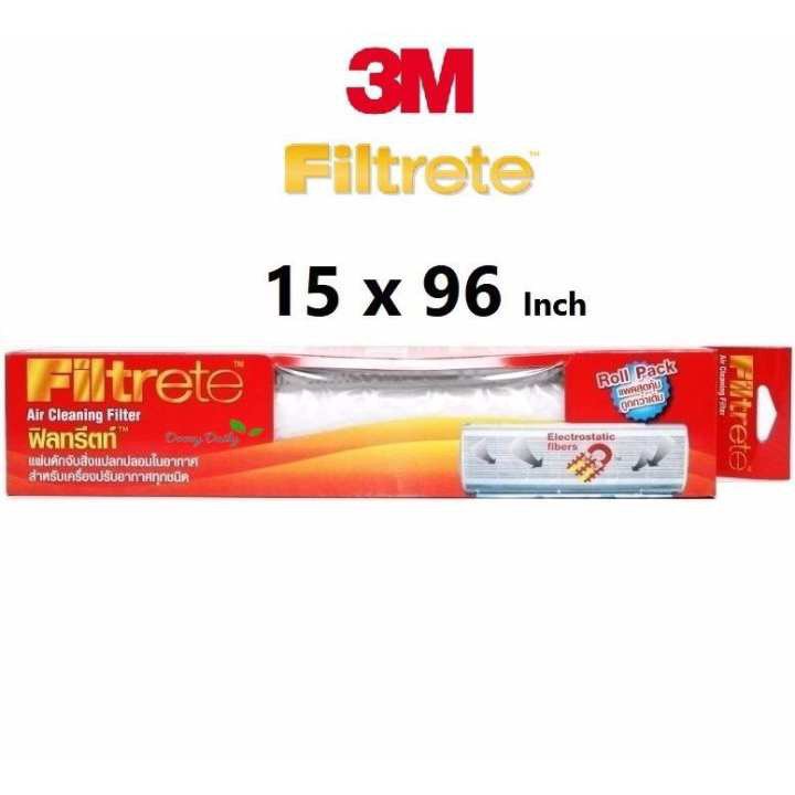 z3X8 ถูกที่สุด!! 3M Filtrete ขนาด 15”x96” แผ่นกรองอากาศ PM2.5