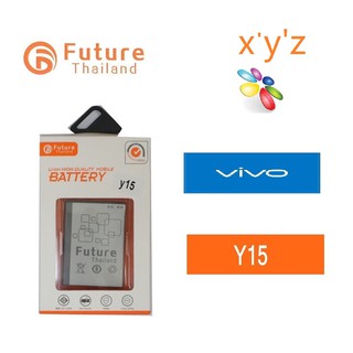 แบตเตอรี่โทรศัพท์มือถือ Battery Future Thailand VIVO Y15