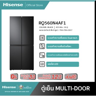 ตู้เย็น Hisense Multidoor 440 ลิตร:16Q รุ่น RQ560N4AF1 Black