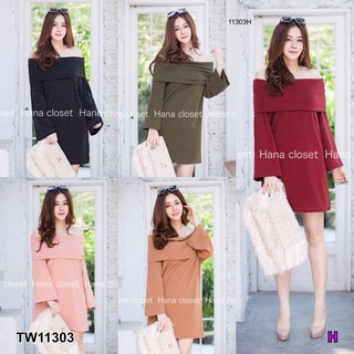 PP11303 Dress #สาวอวบ เดรสปาดไหล่แขนกระดิ่ง