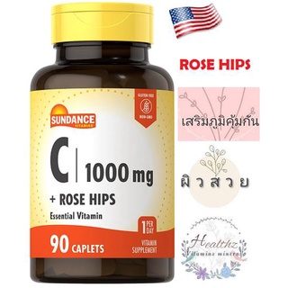 Vitamin C 1000 mg + ROSE HIPS 90 / 60 เม็ด Caplets วิตามินซี โรสฮิป Sundance เสริมภูมิ บำรุงผิวพรรณ