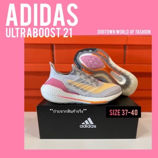 รองเท้า ADIDAS ULTRABOOST 21 รองเท้าอาดิดาสอัลตร้าบูสท์