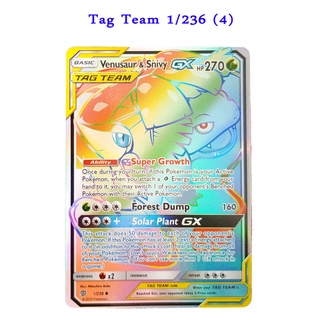 Venusaur &amp; Snivy Tag Team GX Card 1/236 ฟุชิงิบานะ &amp; ทสึทาร์จะ Pokemon Card Shining Series ภาษาอังกฤษ