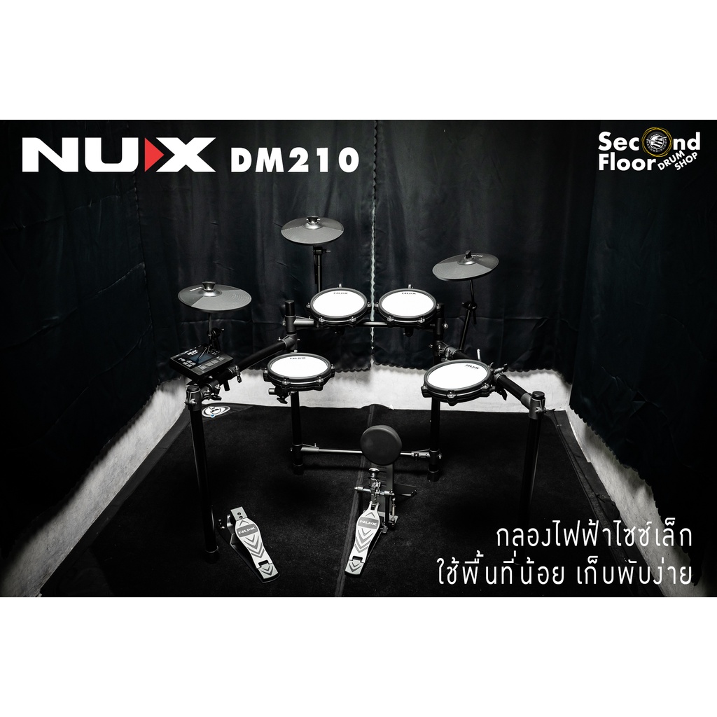 กลองไฟฟ้า Nux DM-210 [กลองไฟฟ้าเริ่มต้นที่คุ้มราคา]