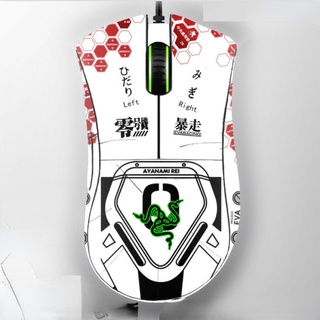 Suitable For Razer DeathAdder Essential V2 Mouse Frosted Anti-Slip Sticker