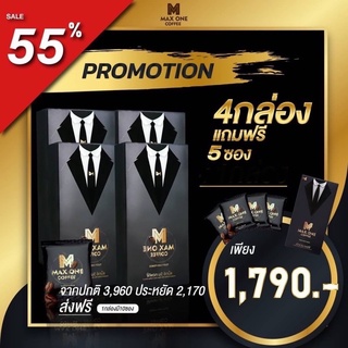 ✅(แท้1💯%)  Max one Coffee แม๊กซ์ วัน คอฟฟี่ กาแฟเสริมอาหารสำหรับท่านชาย เพิ่มขนาด บำรุงร่างกายให้อึด ถึกทน