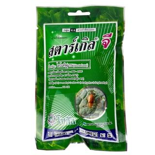 สตาร์เกิลจี  100g.🍄สารป้องกันและกำจัดแมลง🍄มีความเป็นพิษต่ำมากต่อมนุษย์🍄ใส่ผักสวนครัวได้