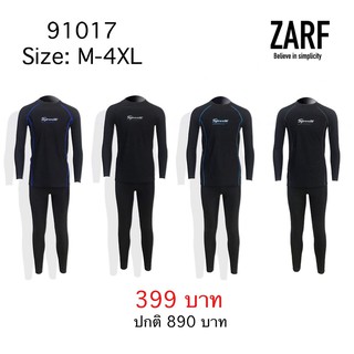 #ZARF ชุดว่ายน้ำผู้ใหญ่ 2 ชิ้น แขนยาวขายาวทรงผู้ชาย กันยูวี+ ใส่ง่ายใส่สบาย รุ่น 91017